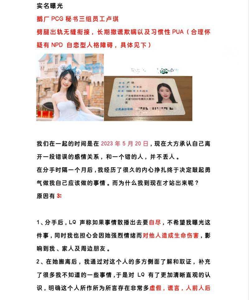 shewutuan14.com (1)