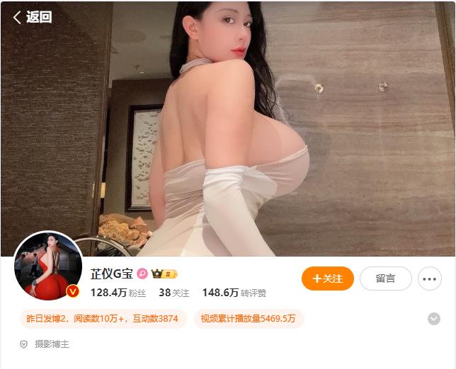 shewutuan14.com (2)