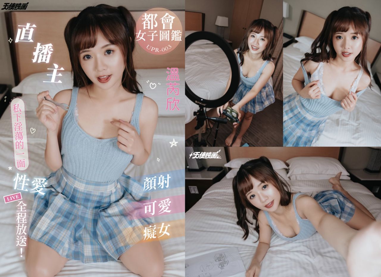 shewutuan14.com (1)