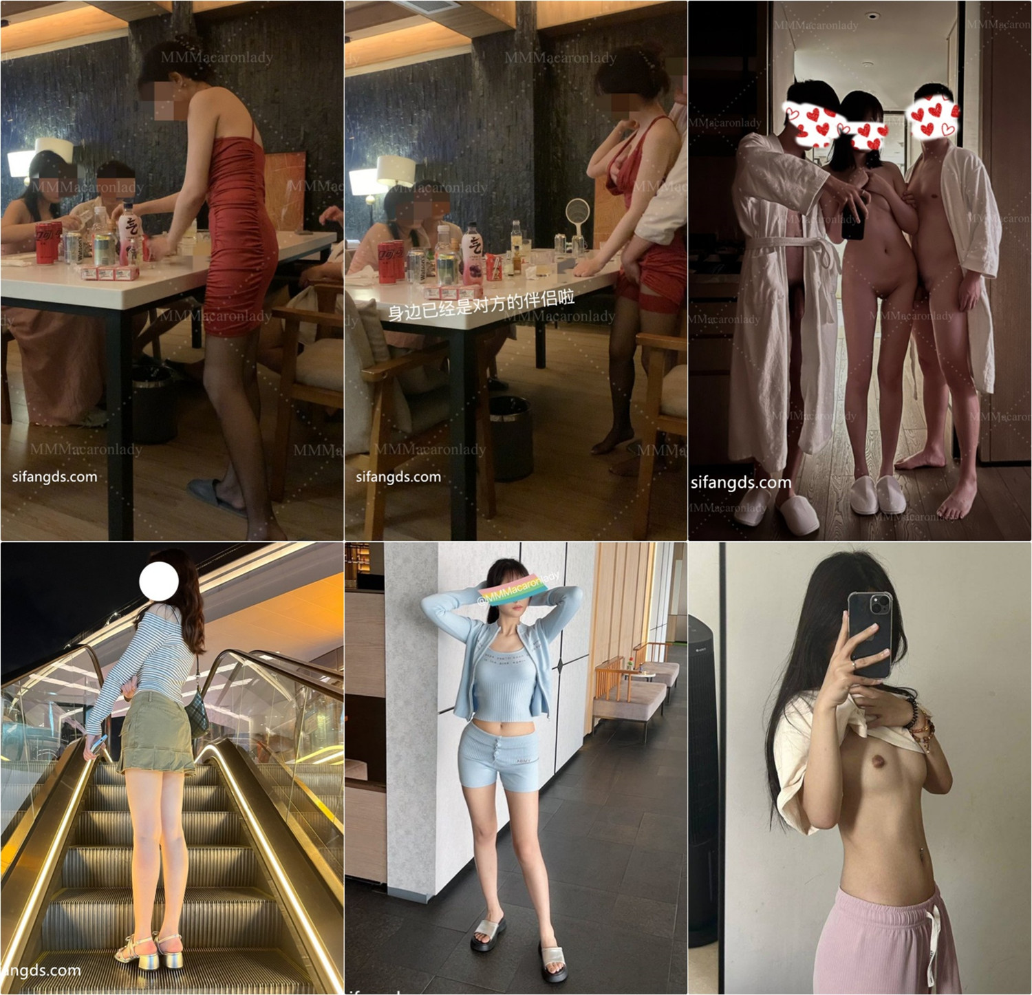 shewutuan14.com (1)