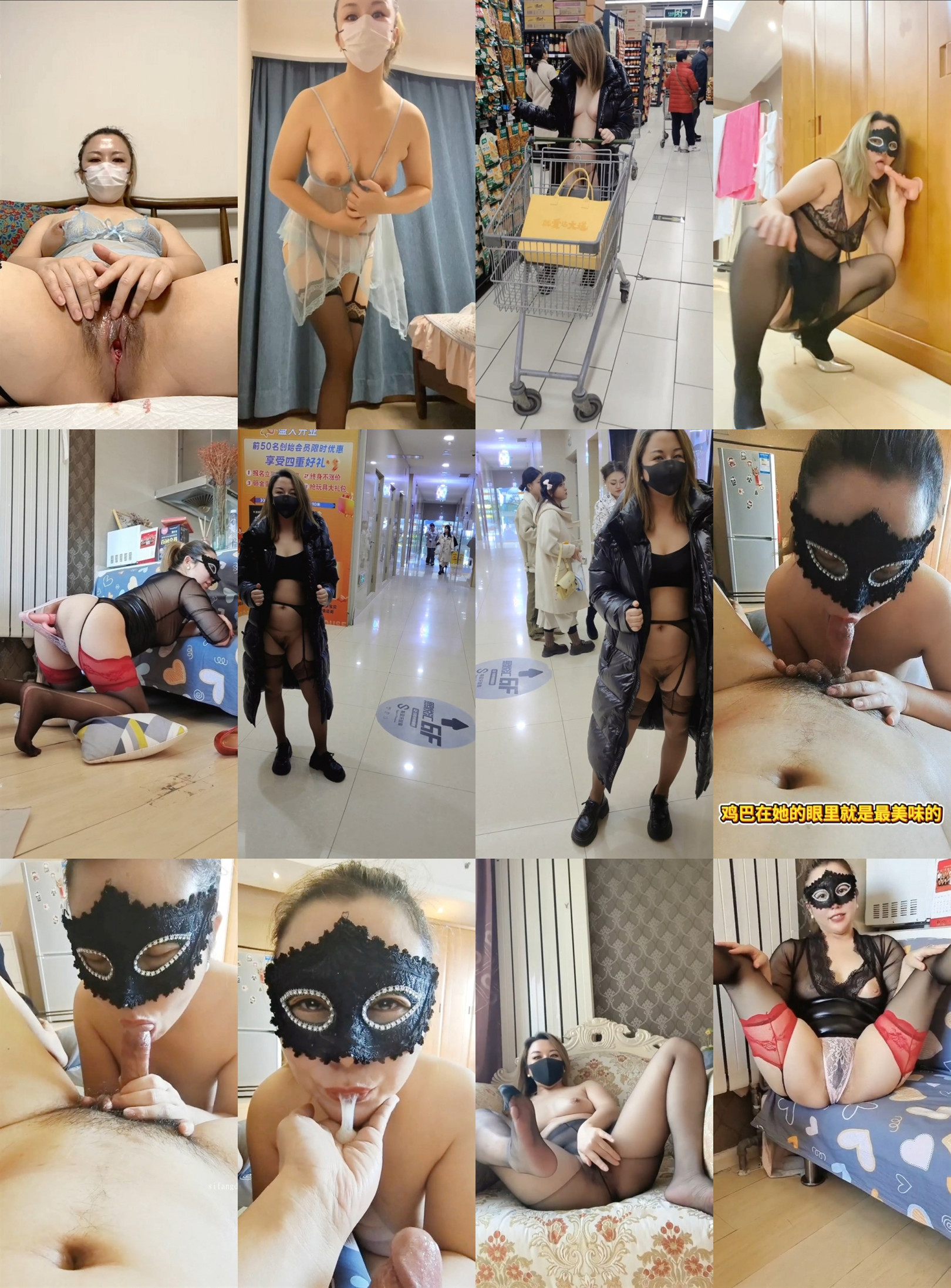 shewutuan10.com (1)