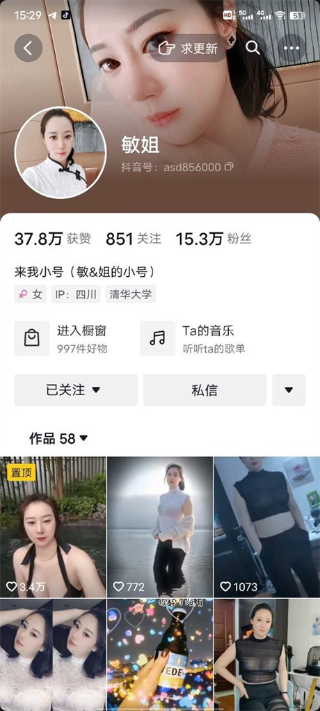  jianwuxiu10.com (4)