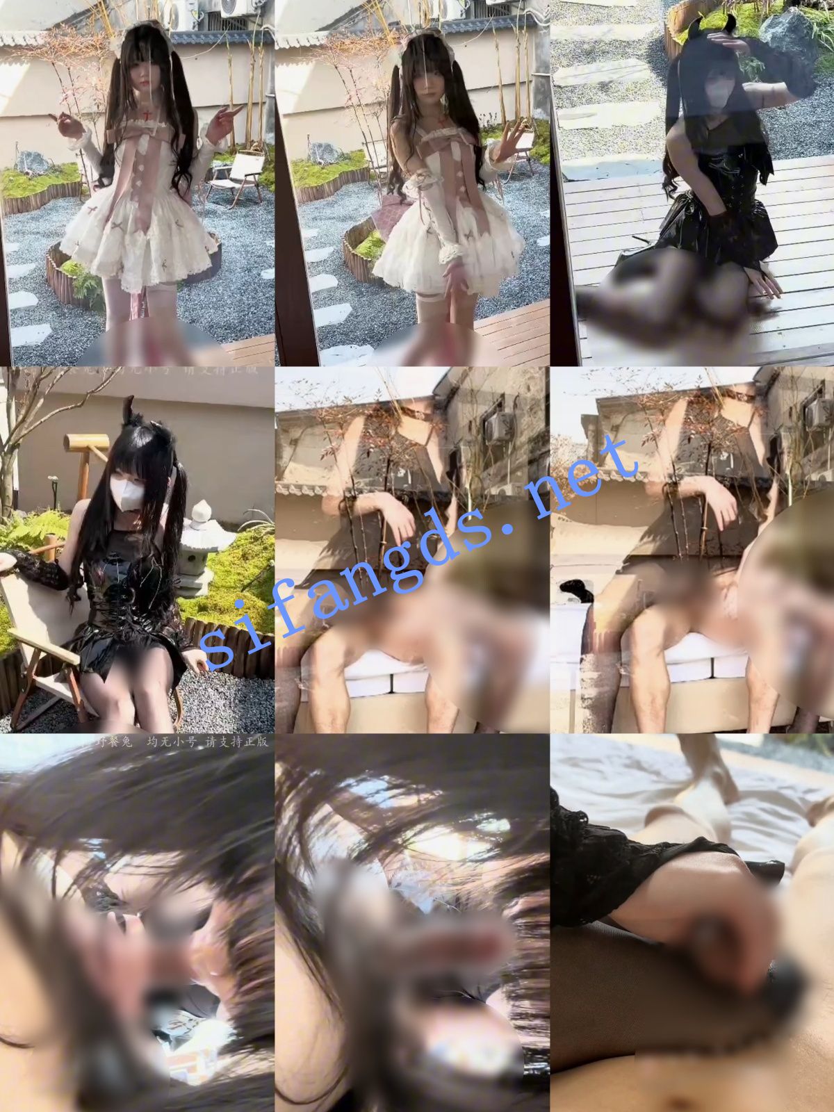 shewutuan8.com (1)