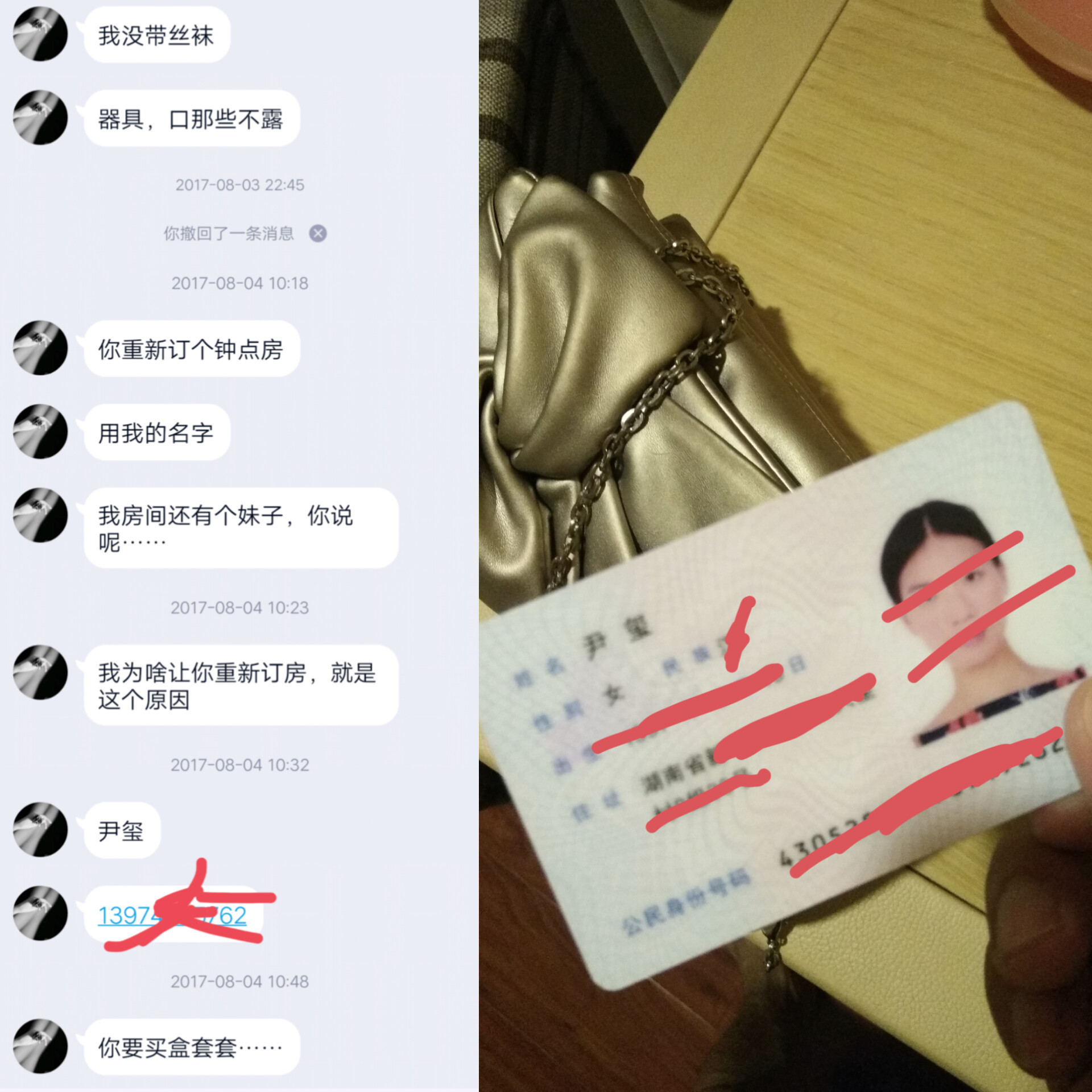 1747213008.fst.cXG