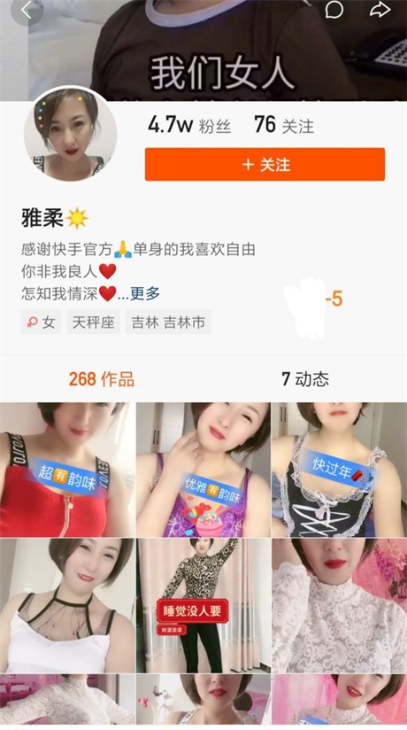 shewutuan9.com (2)