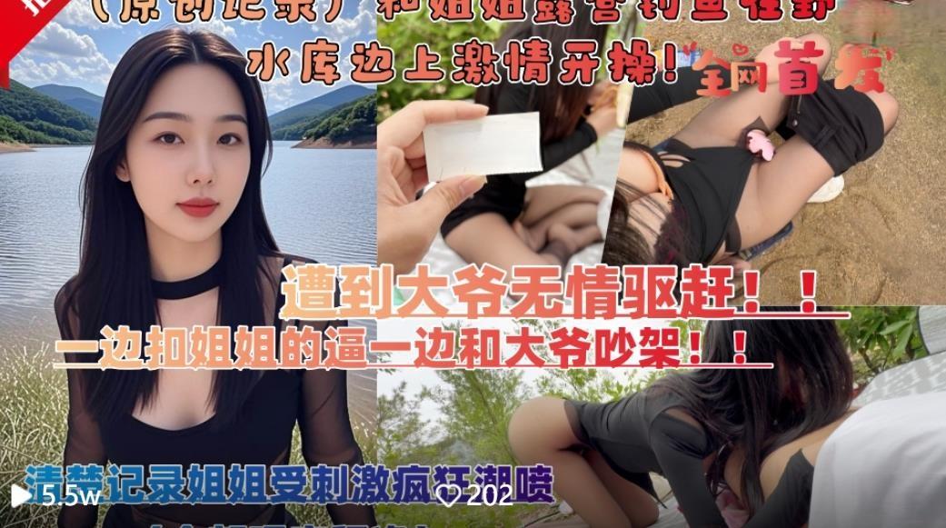shewutuan9.com (1)