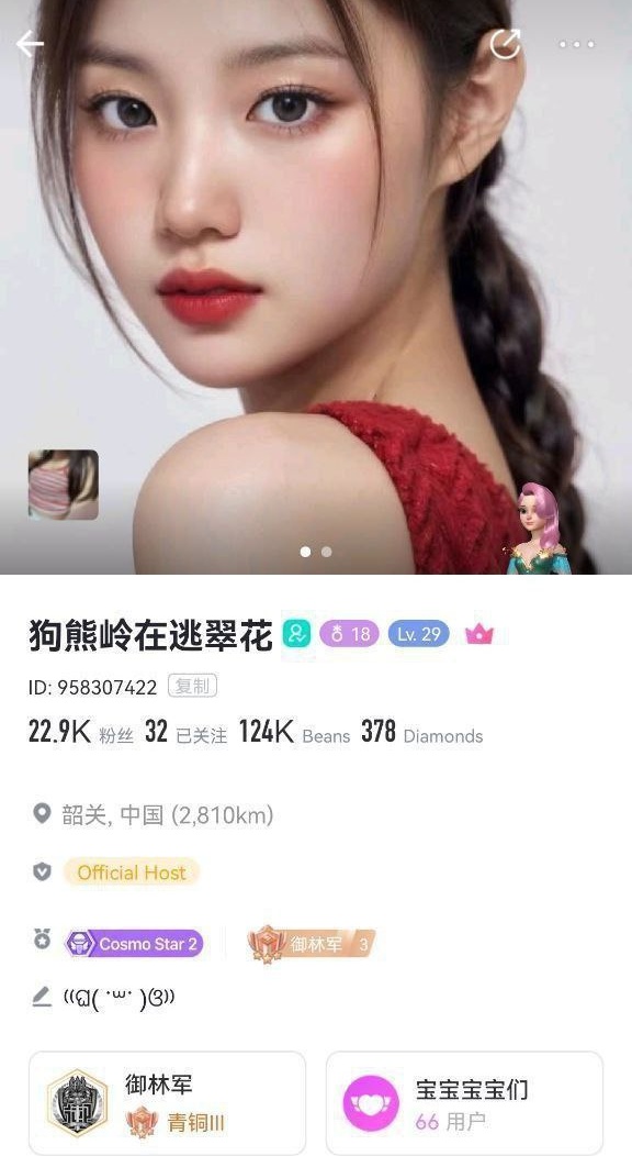 shewutuan9.com (1)