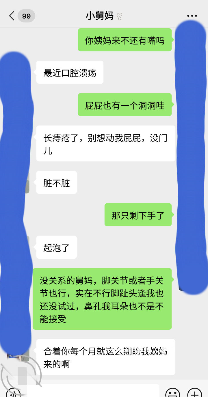 c732f3e705af0