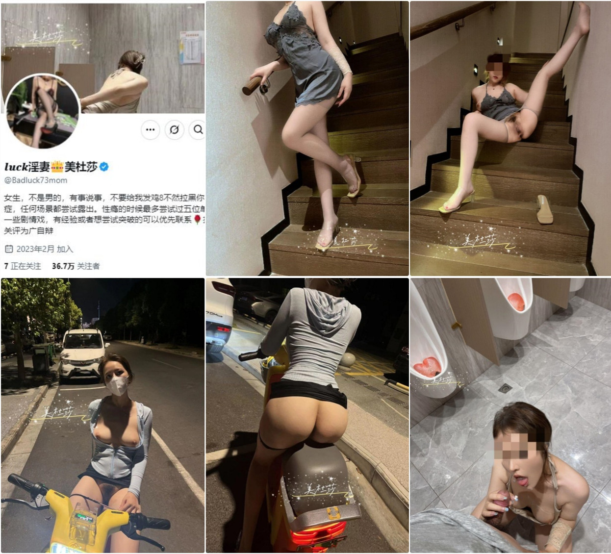 shewutuan10.com (1)