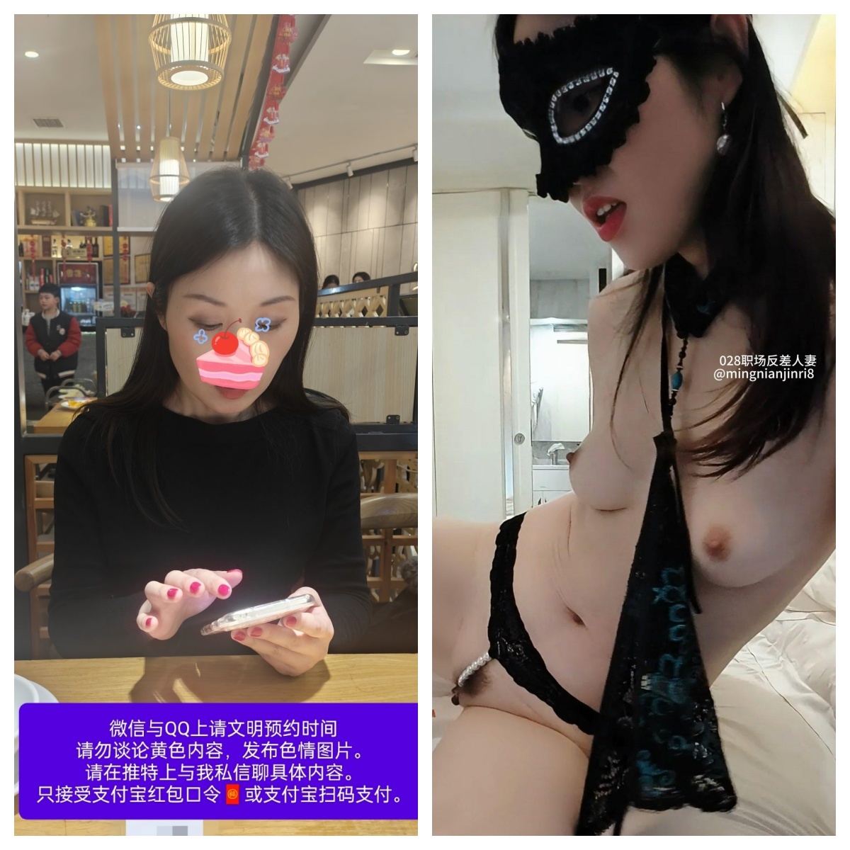 shewutuan10.com (4)