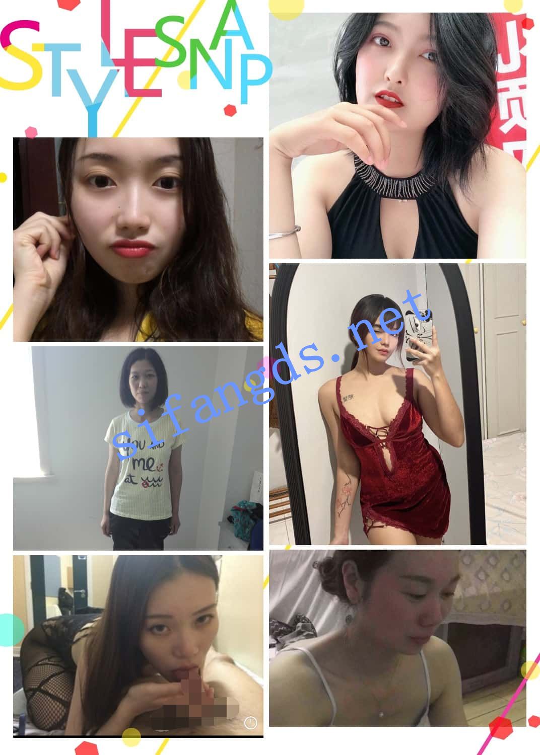 shewutuan11.com (2)