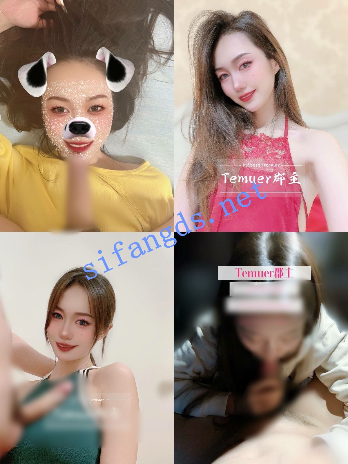shewutuan11.com (1)