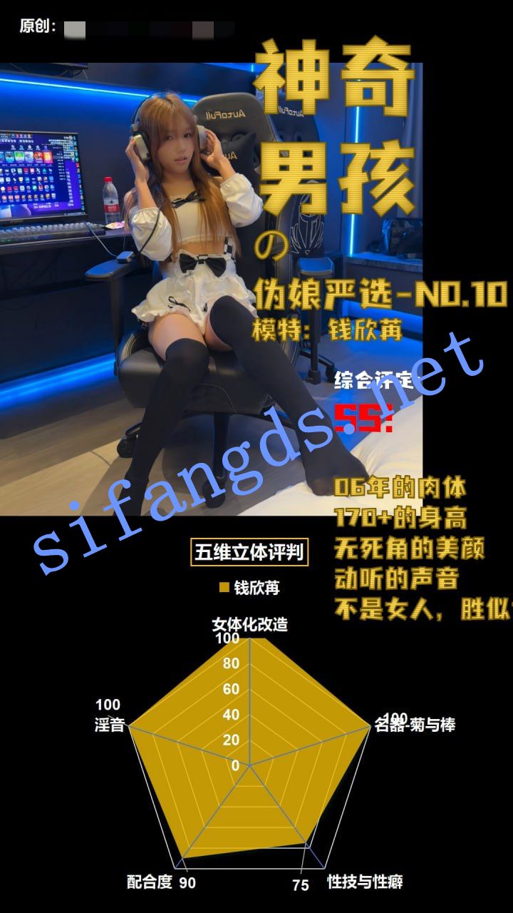 shewutuan12.com (1)