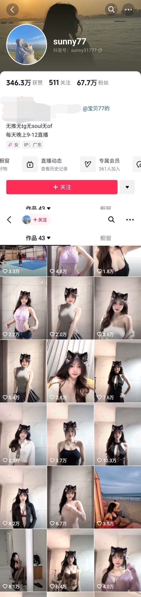 095610ig2aizqgasnmag72