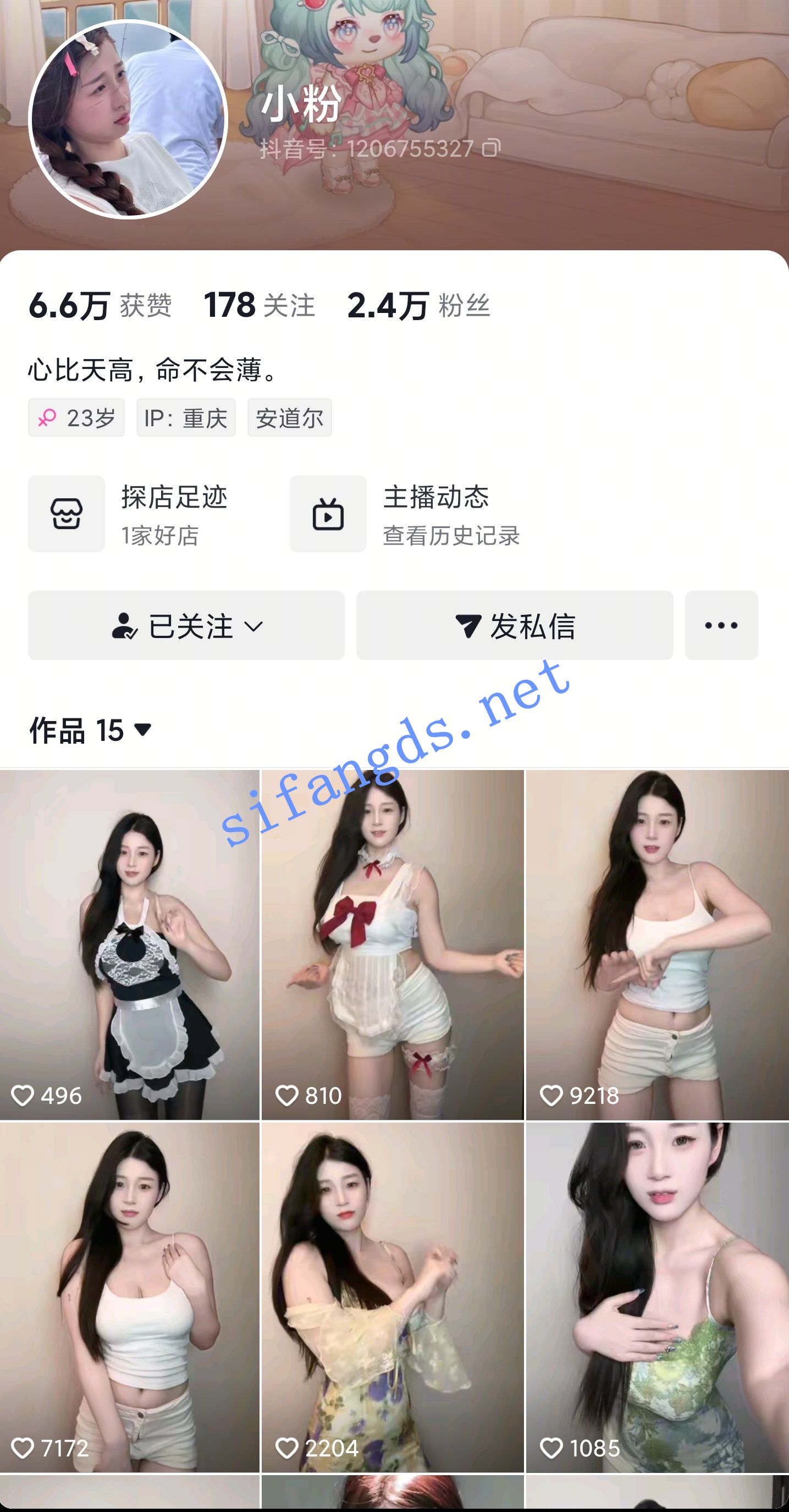010825xkhud6d6nfhe2fk6