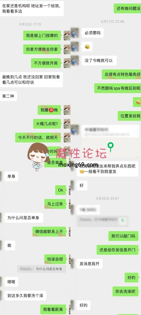 357f1db8c5e6a3e87b558ca09827c434