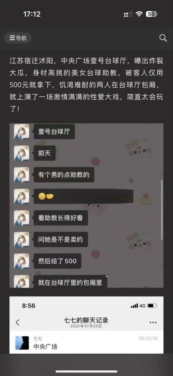 2c